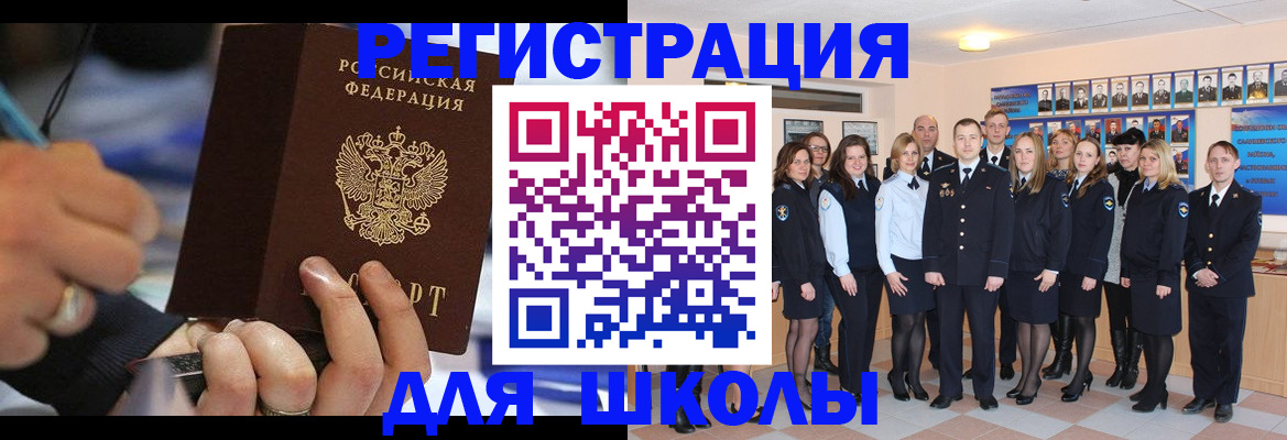 временная регистрация гарантия в Канаше